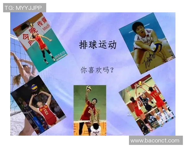 杭州排球队的阵地战解析：深度剖析排球战术与团队协作的秘密