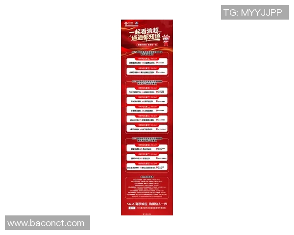 重庆足球队引领最新足球战术十大趋势解析与展望