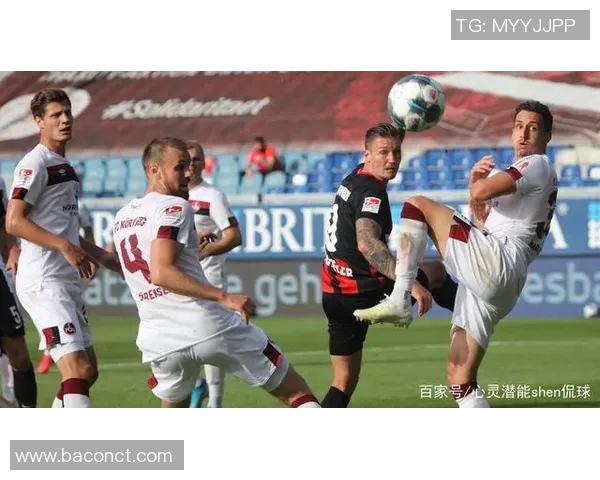 比勒费尔德与纽伦堡精彩对决瞬间回顾及比赛分析