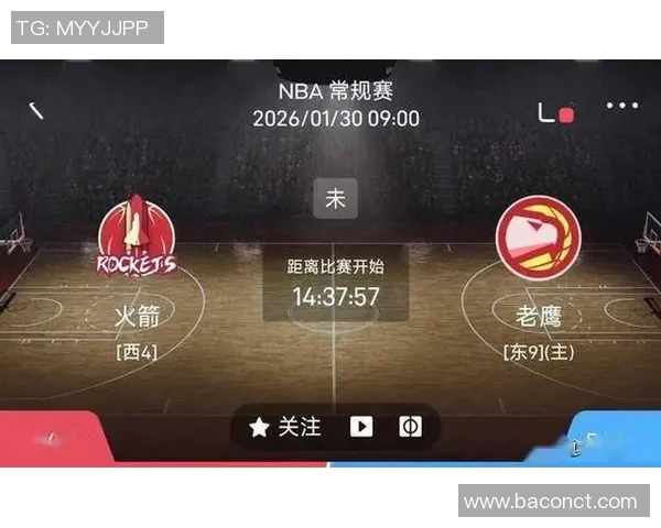 火箭队与老鹰队精彩对决微博回放全程回顾与精彩瞬间分析